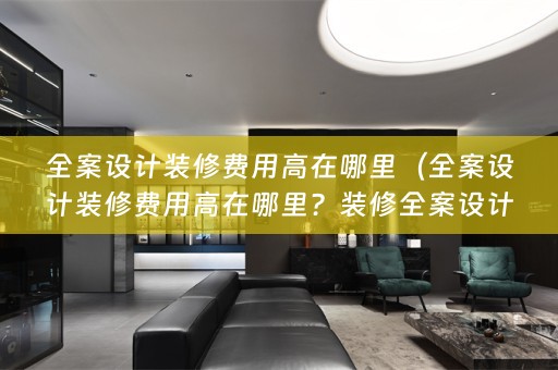 是什么意思？）