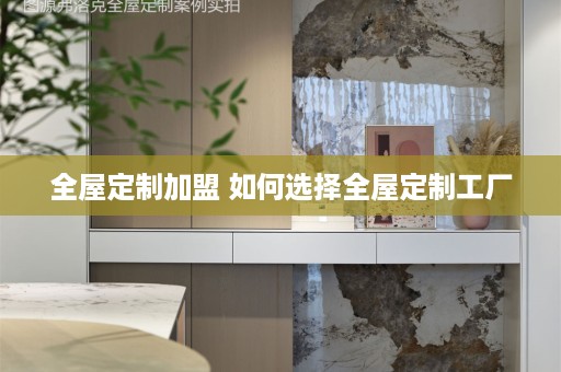 工厂