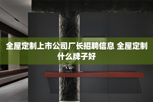 什么牌子好