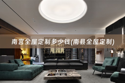 南宫)