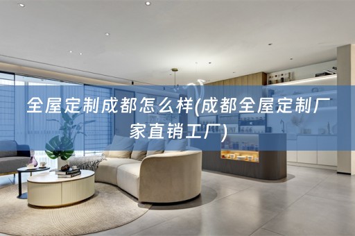 厂家直销工厂)