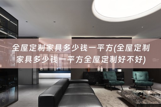 好不好)