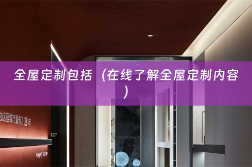 内容）