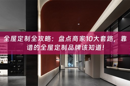 品牌该知道！