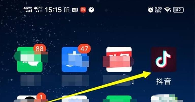 旧房改造墙板视频()